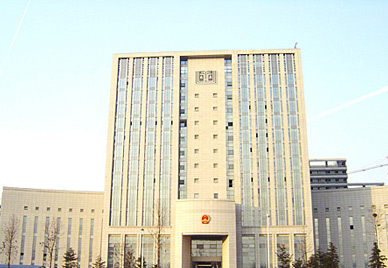 合肥市中級人民法院