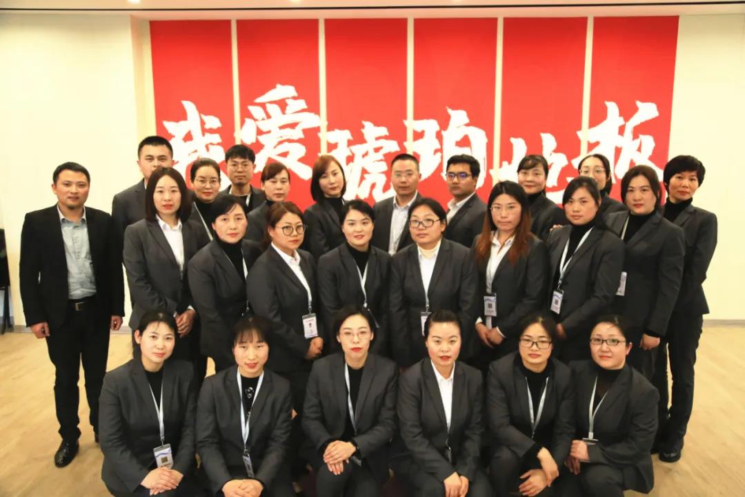 無畏改變,闊步前行丨2020琥珀地板年度銷售總結(jié)會議圓滿召開